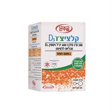 קלציצ'ו D3 טבליות ללעיסה בטעם תפוז 60 טבליות סופר מדיקה