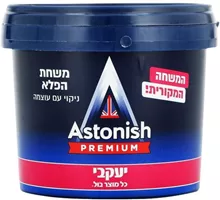 אסטוניש משחת הפלא המקורית ניקוי עם עוצמה 400 גרם / ASTONISH סופר מדיקה