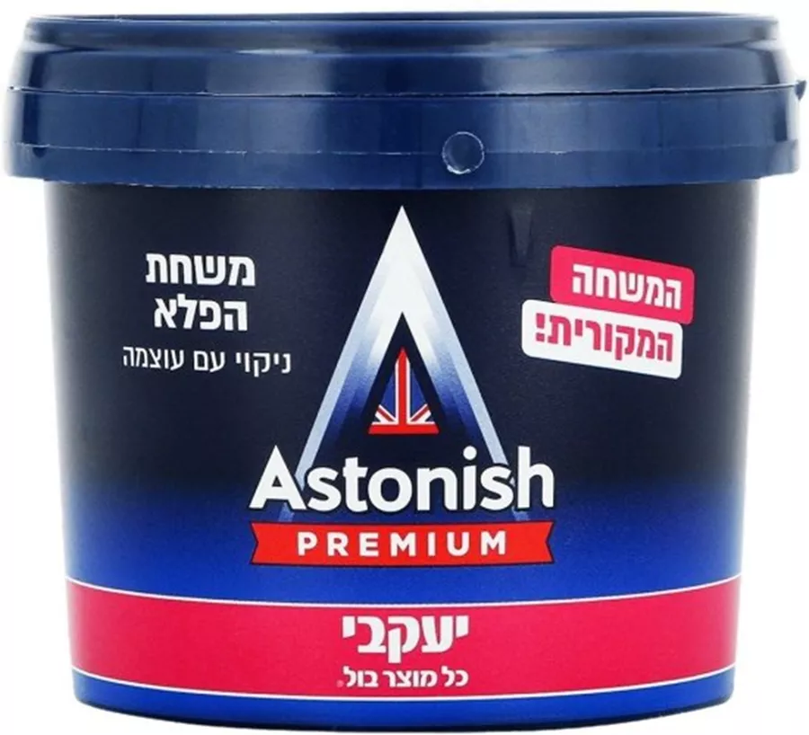 אסטוניש משחת הפלא המקורית ניקוי עם עוצמה 400 גרם / ASTONISH