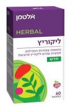 אלטמן ליקוריץ 60 כמוסות סופר מדיקה