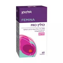 כולין PRO 250 מ"ג כולין 60 כמוסות / CHOLINE PRO סופר מדיקה