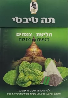 תה טיבטי חליטת צמחים בטעם מנטה 90 שקיקים סופר מדיקה