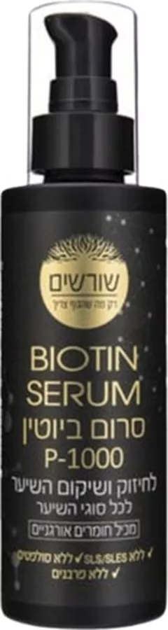 סרום ביוטין P-1000 לחיזוק ושיקום השיער 100 מ