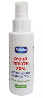 פארמה קר תרסיס אלכוהול 70% לידיים 100 מ"ל  Pharma Care סופר מדיקה