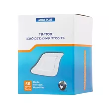 סטרי פד פד סטרילי שאינו נדבק לפצע 5x7 ס"מ 50 יחידות במארז סופר מדיקה