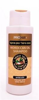 פרוהייר שמפו שמן מרוקאי 400 מ"ל / Prohair סופר מדיקה