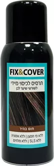 פיקס & קאבר תרסיס לכיסוי מידי לשורשי שיער לבן חום בהיר 100 מ"ל / FIX & COVER סופר מדיקה