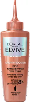 לוריאל אלביב GROWTH BOOSTER סרום להפחתת נשירת שיער 102 מ"ל / L'OREAL ELVIVE סופר מדיקה