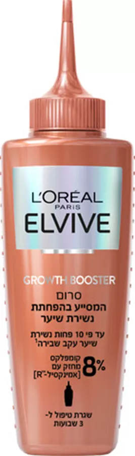 לוריאל אלביב GROWTH BOOSTER סרום להפחתת נשירת שיער 102 מ