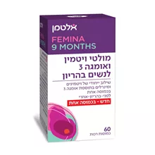 אלטמן מולטי ויטמין ואומגה 3 לנשים בהריון   60 כמוסות רכות סופר מדיקה