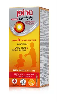 נורופן סירופ לילדים בטעם תות שדה 100 מ"ל NUROFEN סופר מדיקה