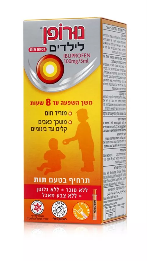 נורופן סירופ לילדים בטעם תות שדה 100 מ