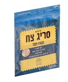 סריג צח בדי בדיקה וטהרה 100% כותנה בגודל גדול 18 יחידות L סופר מדיקה