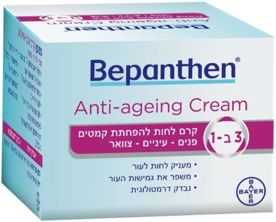 בפנטן קרם לחות אנטי אייג'ינג 3 לפנים עיניים וצוואר 50 מ