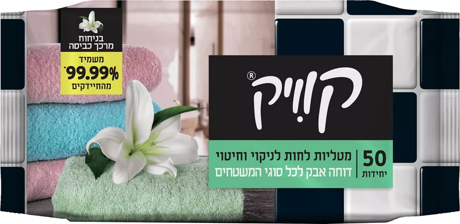 קוויק מטליות לחות לניקוי וחיטוי 99.99% בניחוח מרכך כביסה 50 יחידות במארז