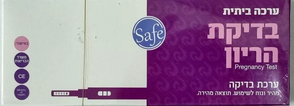 סייף בדיקת הריון ביתית SAFE