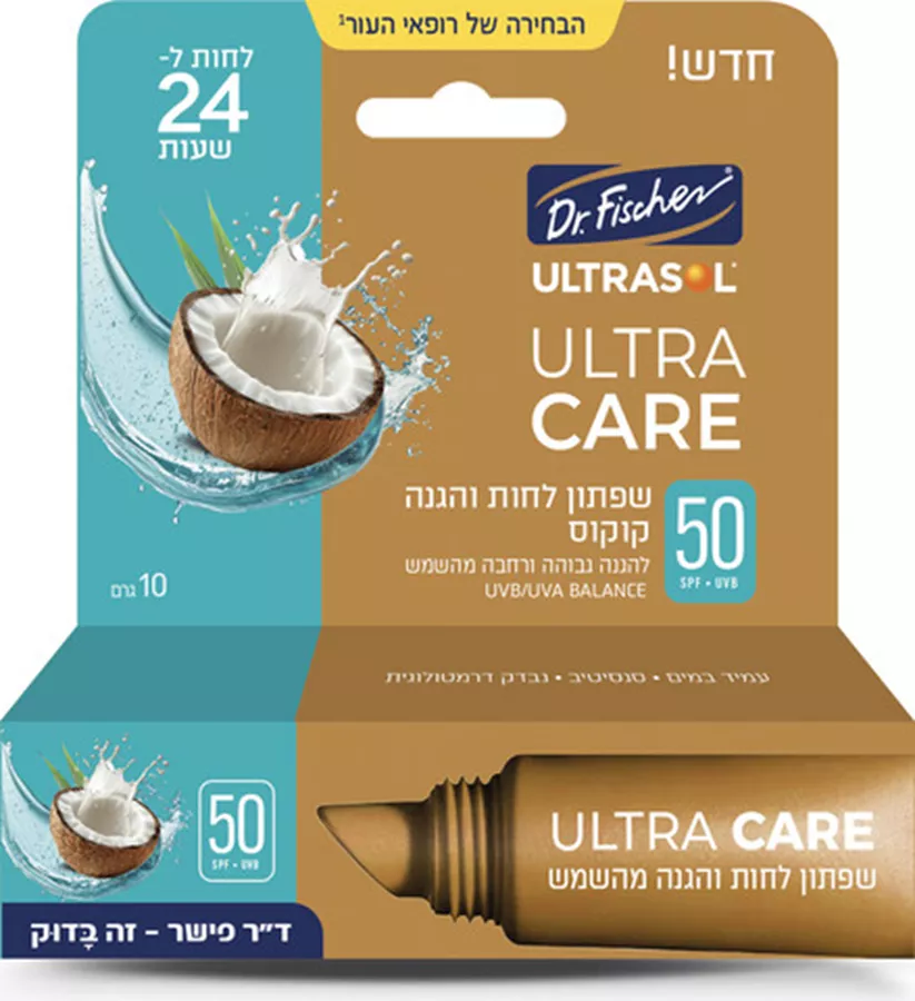 אולטרסול אולטרה קר שפתון לחות להגנה מהשמש בריח קוקוס 50 SPF