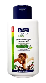 דר. פישר סרקל אקטיב שמפו טיפולי מחוזק 450 מל / DR. FISHER סופר מדיקה