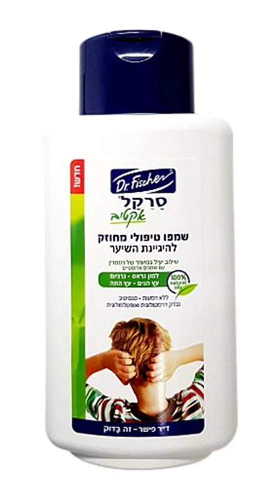 דר. פישר סרקל אקטיב שמפו טיפולי מחוזק 450 מל / DR. FISHER