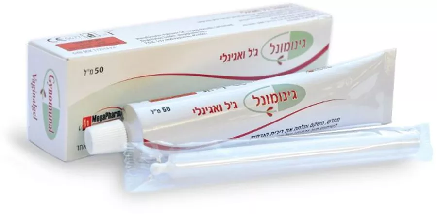 גינומונל ג'ל ואגינלי 50 מ