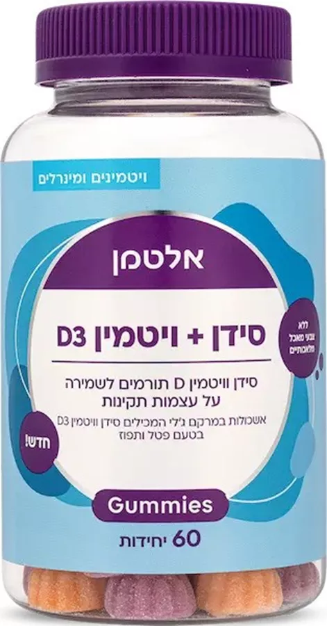 סידן + ויטמין D3 גאמיז אלטמן 60 יחידות / CALCIUM + VITAMIN D3