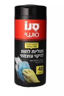 סנו סושי לחות לניקוי עוצמתי 40 מטליות במארז / SANO סופר מדיקה