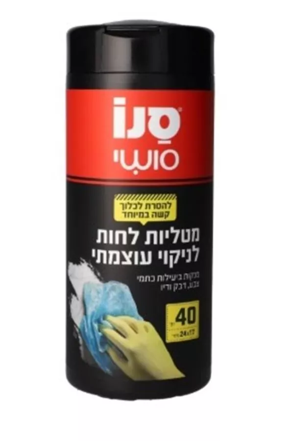 סנו סושי לחות לניקוי עוצמתי 40 מטליות במארז / SANO