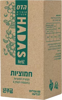 הדס חמוציות טבעיות בתוספת ויטמין C 60 טבליות סופר מדיקה