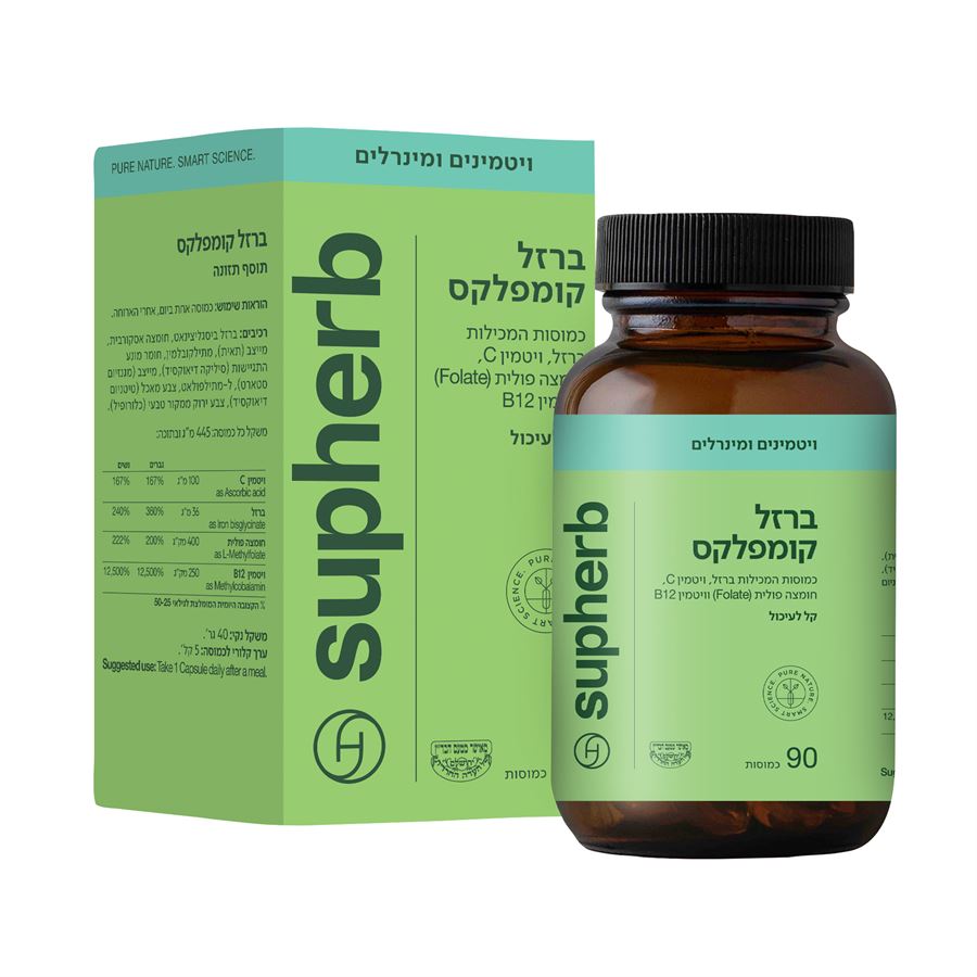סופהרב ברזל קומפלקס 90 כמוסות / Supherb