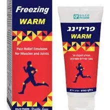 פריזינג WARM תחליב מחמם לטיפול והקלה על כאבי שרירים ומפרקים 100 מ"ל FREEZING WARM סופר מדיקה