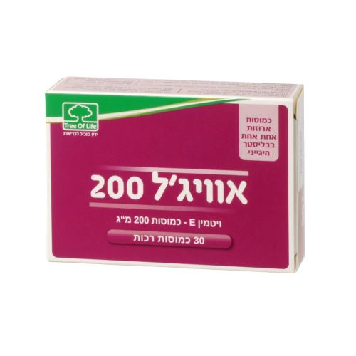 אויג'ל ויטמין EVIGEL VITAMIN E 200