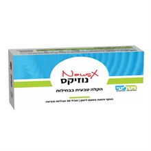נוזיקס טבליות מציצה 30 יח' סופר מדיקה