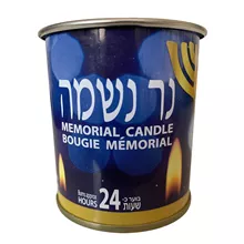 נר נשמה בוער כ-24 שעות בפחית MEMORIAL CANDLE סופר מדיקה