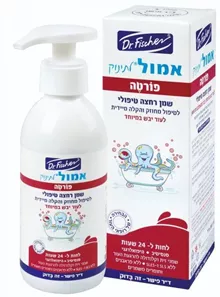 ד"ר פישר אמול פורטה שמן לתינוק 200 מ"ל סופר מדיקה