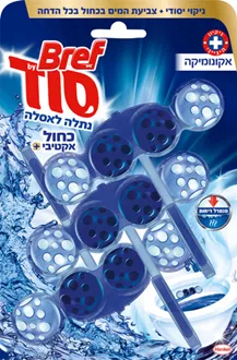 סוד כדוריות נתלה לאסלה כחול אקטיבי לניקוי יסודי עם אקונומיקה / BREF BY SOD סופר מדיקה