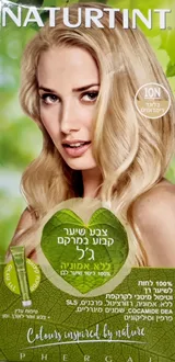 נטורטינט צבע לשיער 10N בלונד דימדומים סופר מדיקה