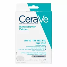 סרווה מדבקות נגד מראה פגמי עור 22 יח ( 2 גדלים ) Cerave Patchs Anti-Imperfections 22 patchs סופר מדיקה