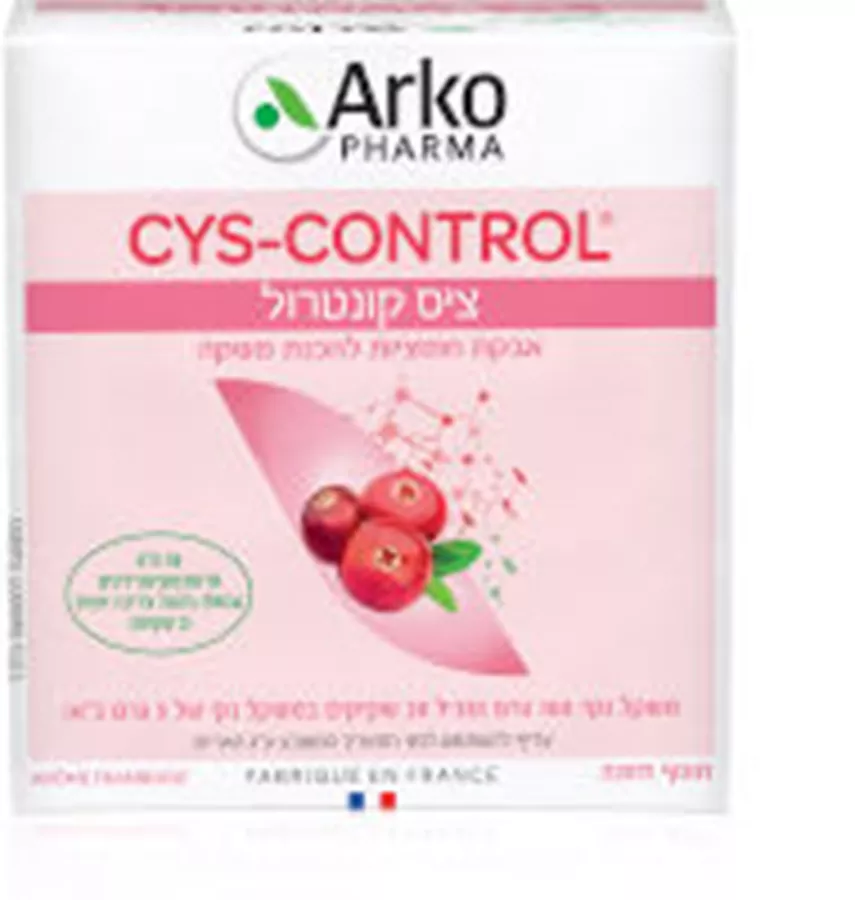 ציס קונטרול אבקת חמוציות להכנה 20 יחידות / CYS  CONTROL