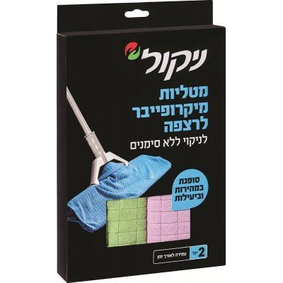 ניקול מטליות מיקרופייבר לרצפה 2 יחידות