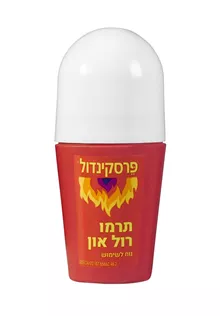 פרסקינדול תרמו רול און להקלה על כאבים 75 מ"ל / PERSKINDOL סופר מדיקה