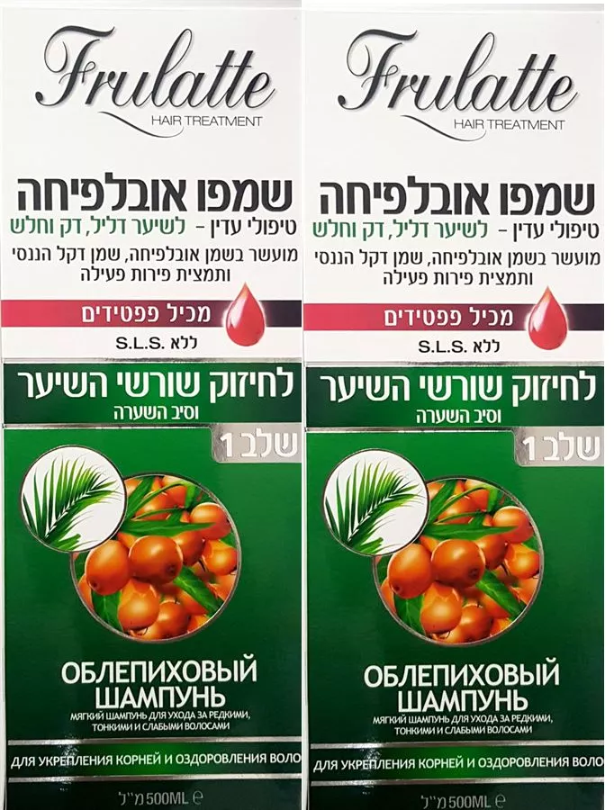 אובלפיחה שמפו טיפולי לשיער דליל דק וחלש זוג (=2 יחידות) 500 מ