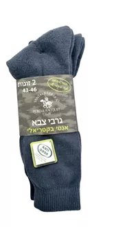 גרבי צבא 2 זוגות אנטי בקטריאלי. נא לבחור מידה SANTA  BARBARA סופר מדיקה