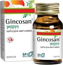 גינקוזאן 60 כמוסות / GINCOSAN סופר מדיקה