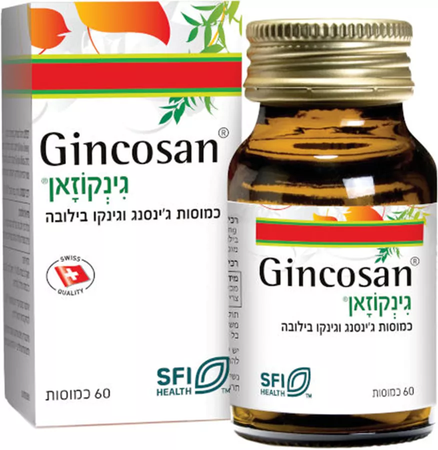 גינקוזאן 60 כמוסות / GINCOSAN