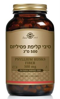 סולגאר סיבי קליפת פסיליום 200 כמוסות / Solgar Psyllium Husks סופר מדיקה