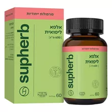 סופהרב אלפא ליפואית 600 מ"ג 60 טבליות / SUPHERB סופר מדיקה