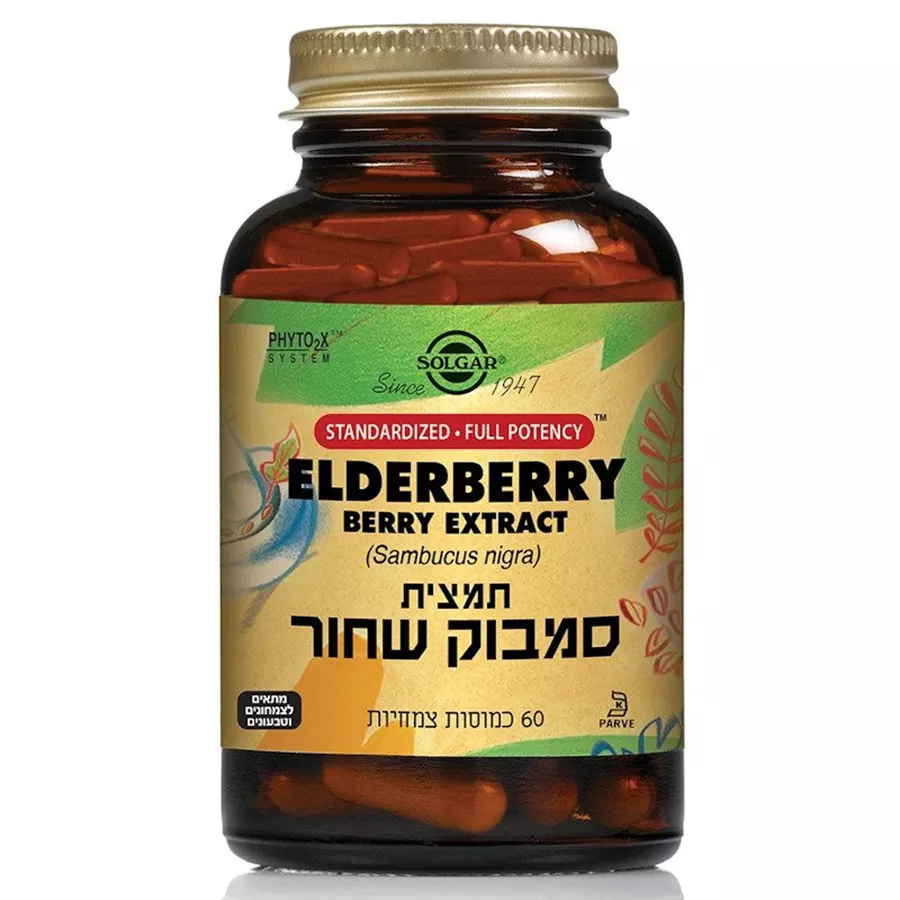 סולגאר תמצית סמבוסק שחור 60 כמוסות / SOLGAR