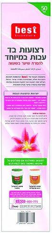 בסט רצועות בד עבות במיוחד לשעווה 50 יחידות / BEST
