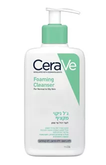 סרווה ג'ל ניקוי מקציף לעור רגיל עד שמן 236 מל CeraVe סופר מדיקה