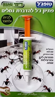 טופג'ל פתיון ג'ל להדברת נמלים לבית ולחצר סופר מדיקה